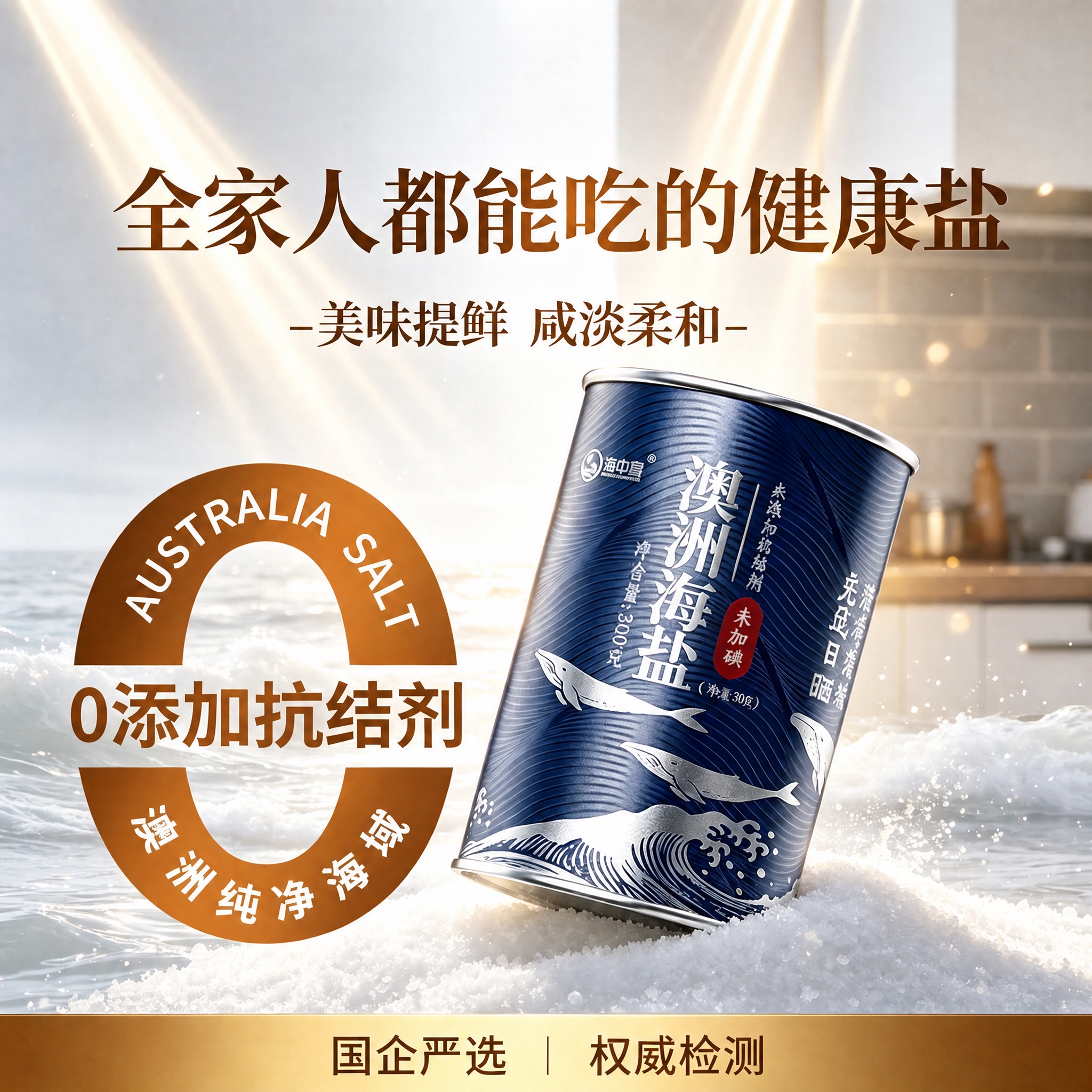 去除右下角的“豆包AI生成”水印，其余画面内容、文字、构图、光… - 图片创意预览