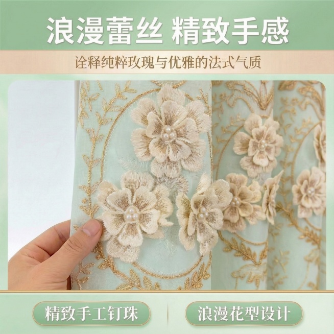 粉色部分变成淡绿色预览效果