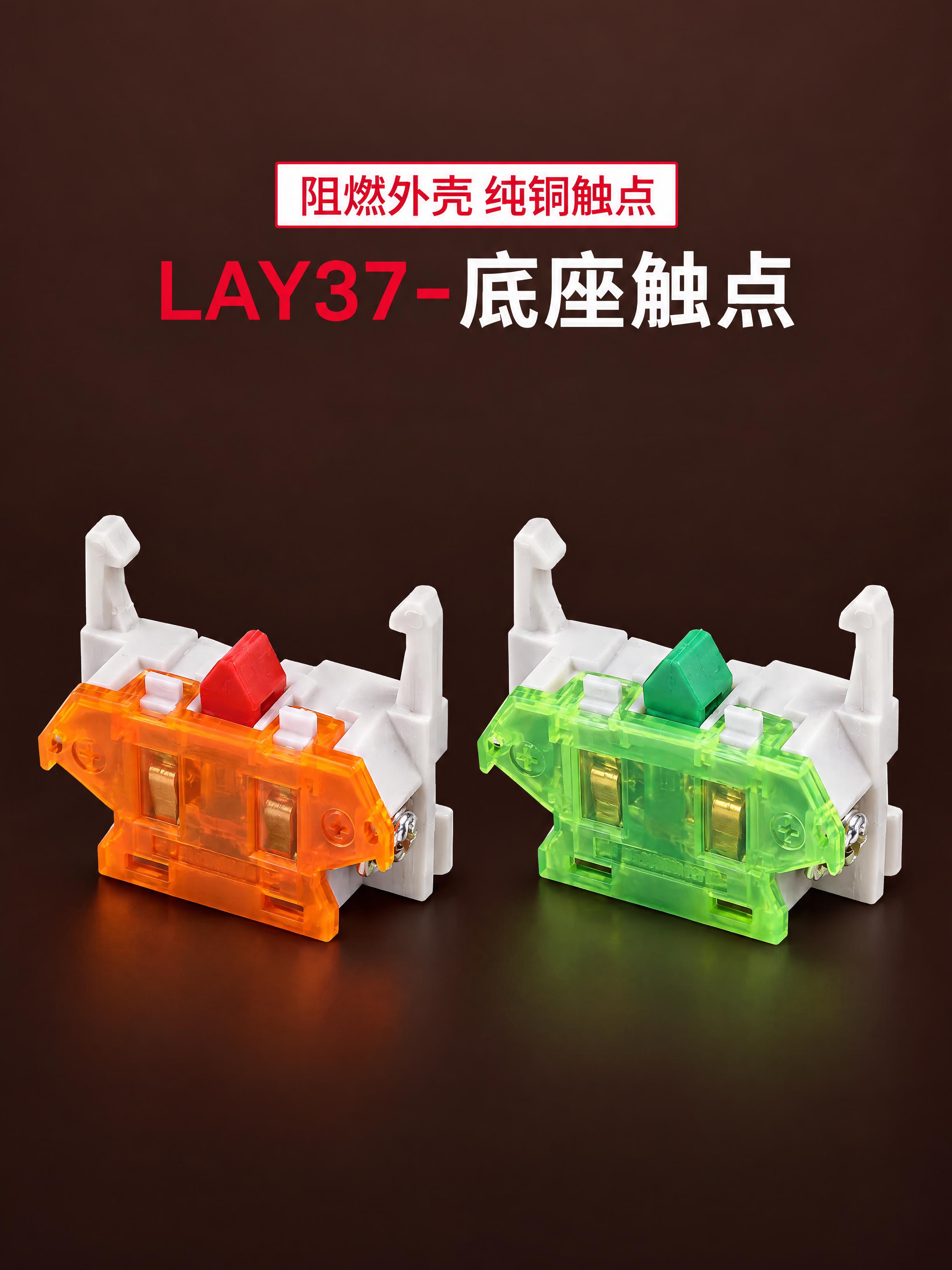 750×1000竖版主图，LAY37底座触点模块展示，全部用思… - 图片创意预览