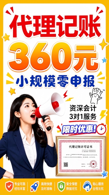 换成黄色预览效果