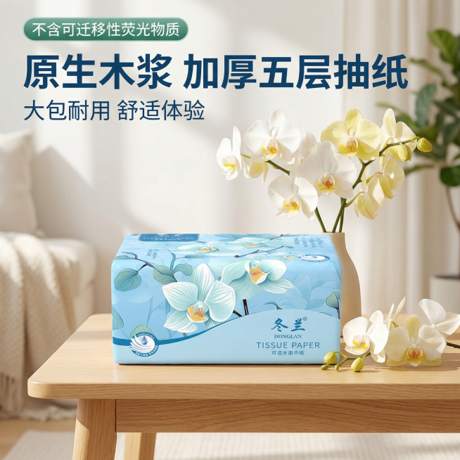 [主图 1] 抽纸产品首图场景展示
[氛围/风格] 治愈系居家美学风，明亮干净的自然光，清新自然氛围感，强调清洁舒适感
[画面元素] 用户提供的冬兰抽纸产品居中放大放置，背景为阳光洒满的浅原木色干净桌预览效果
