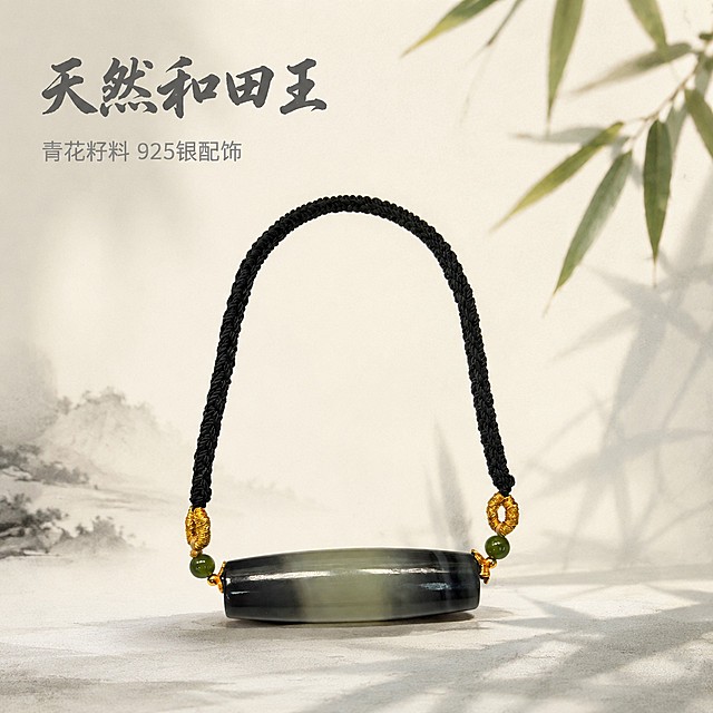 「图片1」，生成一套主图（5张），商品名称是925银青花籽乐子，天然和田玉，适配淘宝/天猫平台，主图比例为1:1