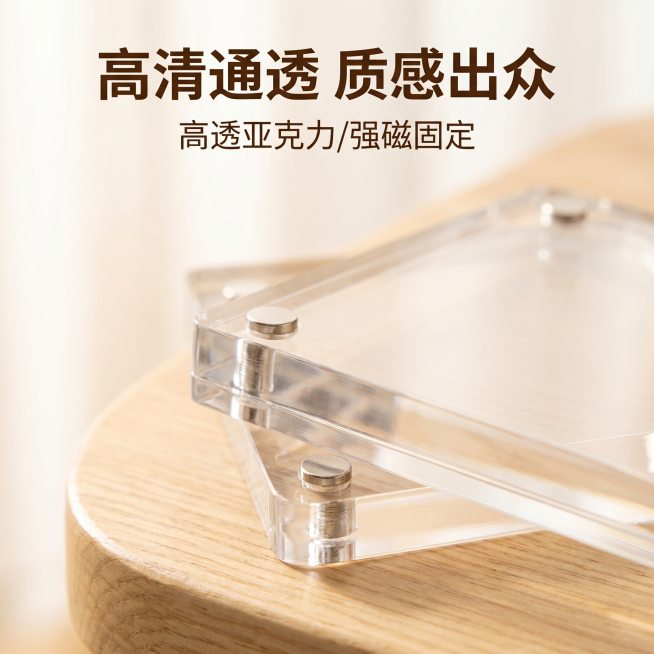 [主图 3] 亚克力相夹材质细节展示图，突出通透质感，温馨舒适家居治愈风。[氛围风格] 简约干净，通透质感；[画质] 商业摄影质感，光线柔和通透，产品清晰真实，画面干净高级；[元素] 微距特写展示亚克预览效果