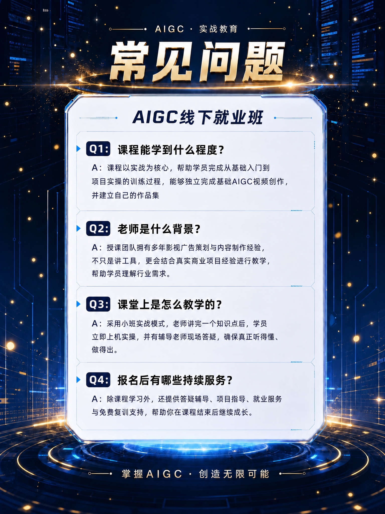 稿定 AI 图片作品 - 图片创意预览