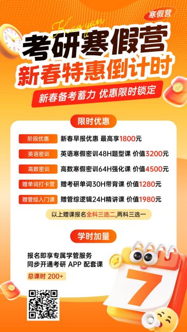 简约通用教育培训手机海报模板预览效果