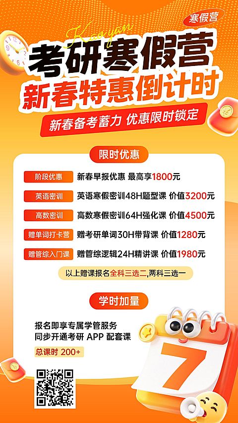 简约通用教育培训手机海报模板