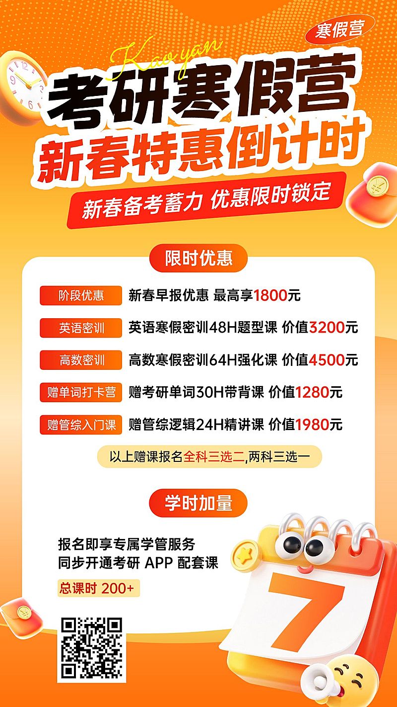 简约通用教育培训手机海报模板