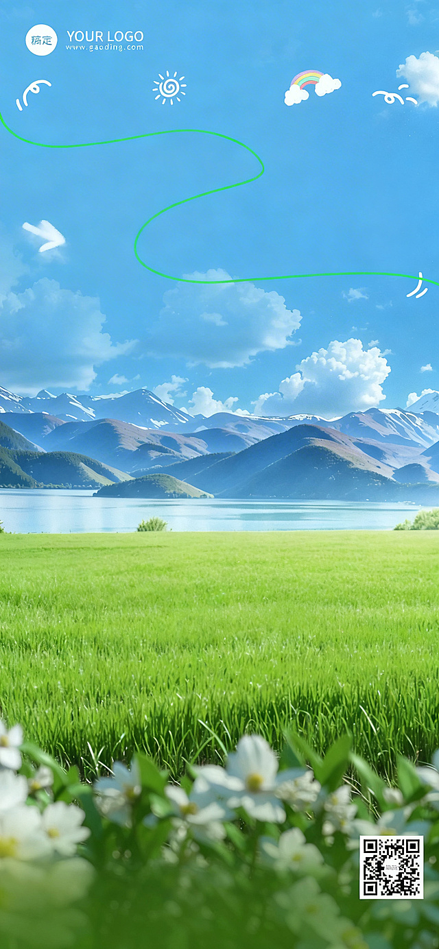 把图中所有文字去掉