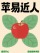模板预览图
