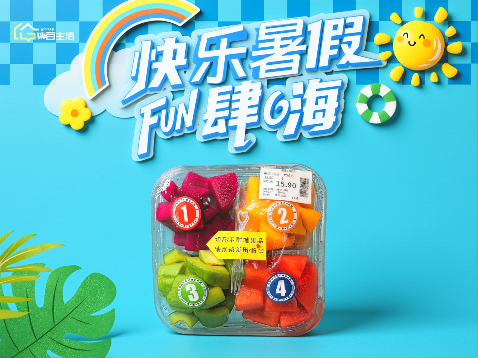 创意预览图
