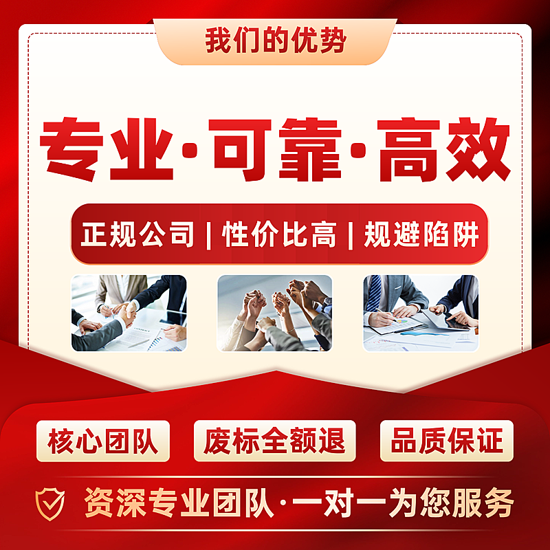 通用电商定金专拍链接直通车主图