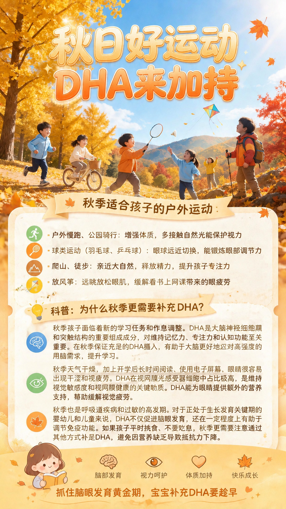 稿定 AI 图片作品 - 图片创意预览