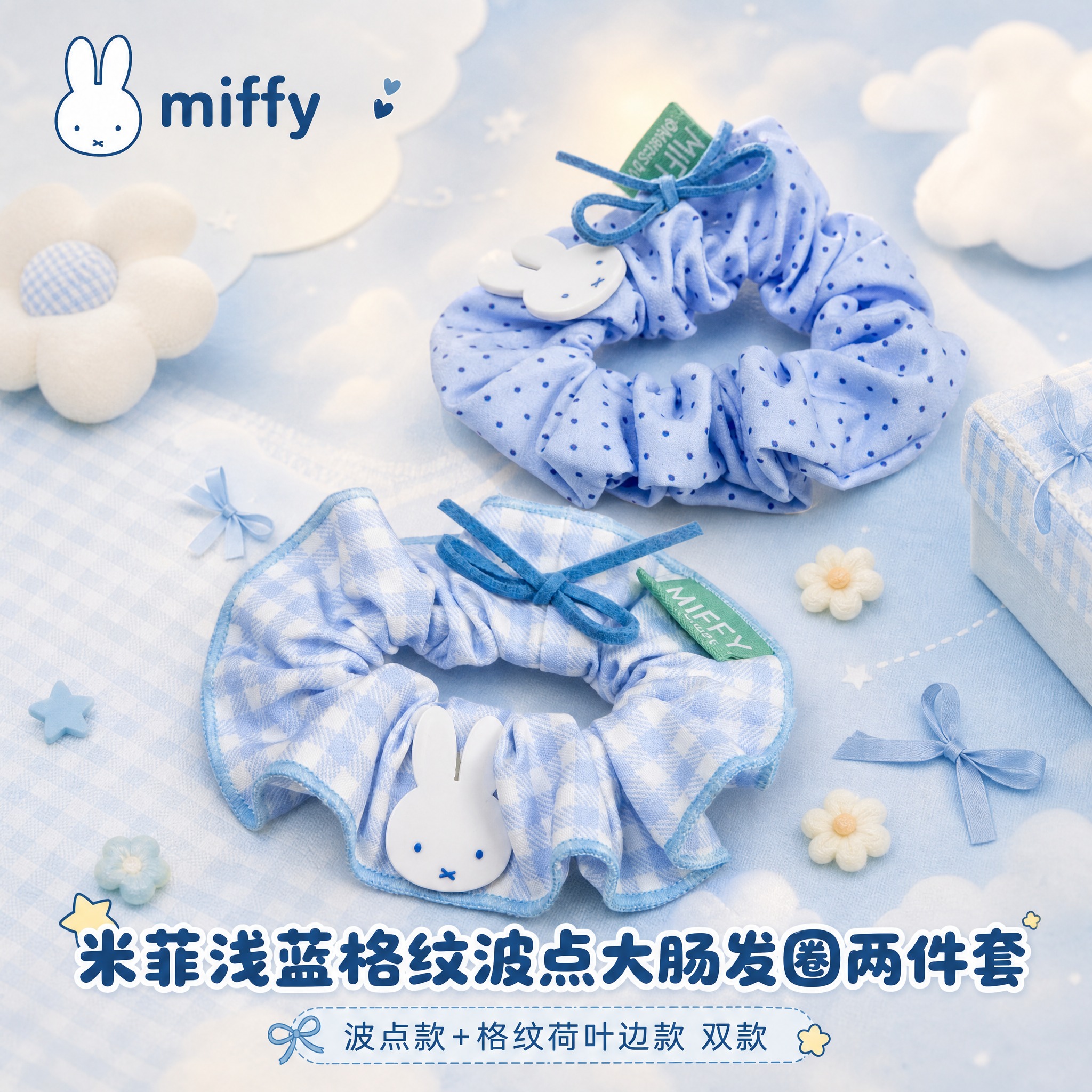 [主图-1] 氛围首图，突出软萌复古童趣治愈感和产品全貌。 [… - 图片创意预览