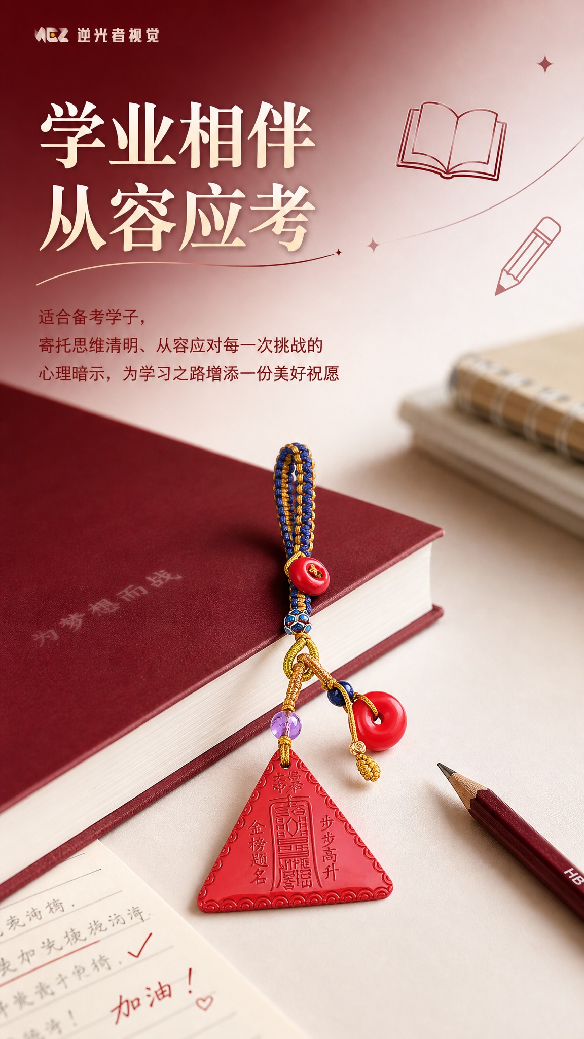 淘宝天猫电商详情页卖点图，9:16竖版，高级渐变白红纸质背景，… - 图片创意预览