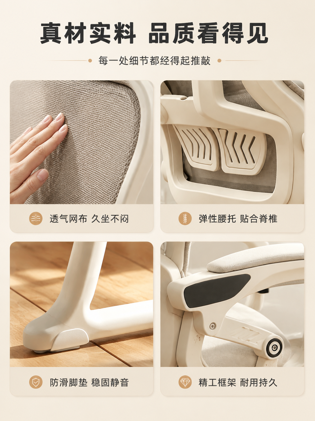 [商品] 使用【图1】米白框架浅灰网布人体工学可躺办公椅；保留… - 图片创意预览