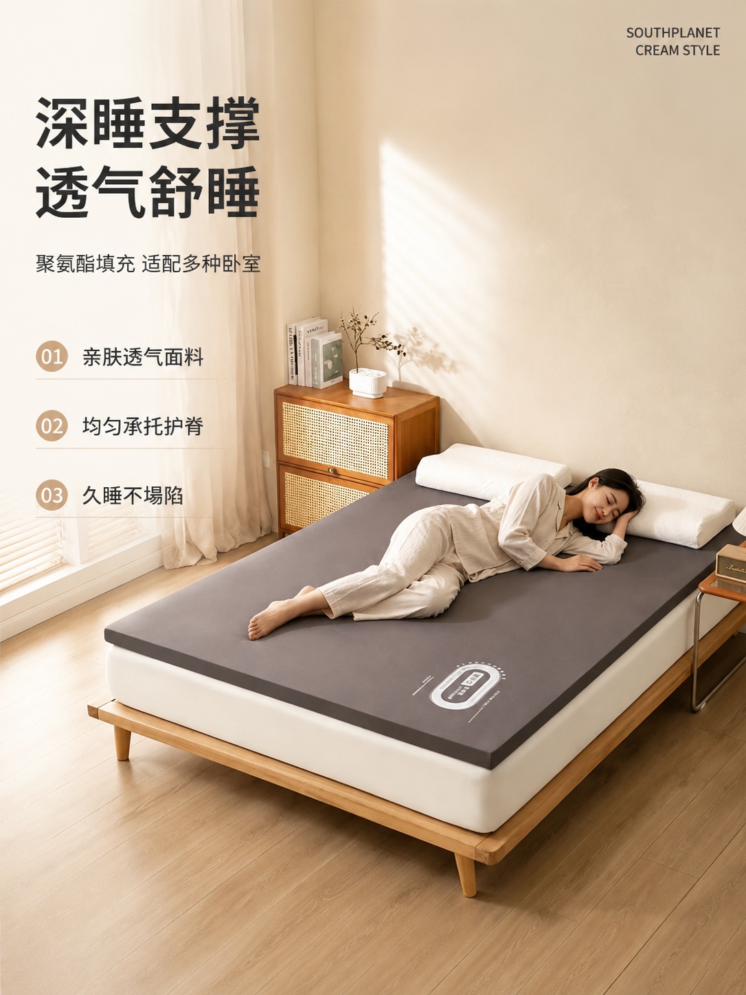 [第1屏] 详情页头图-southplanet南方星球深灰色聚… - 图片创意预览