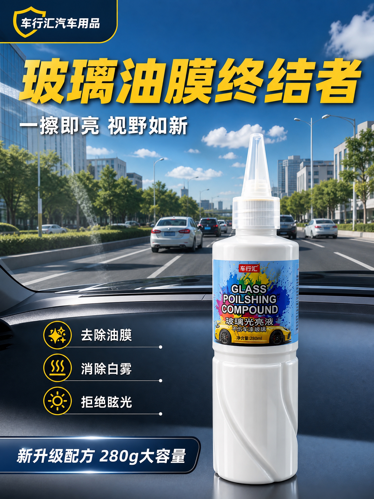 [商品] 使用【图1】白色扭纹长瓶尖嘴款玻璃光亮液；保留瓶身标… - 图片创意预览