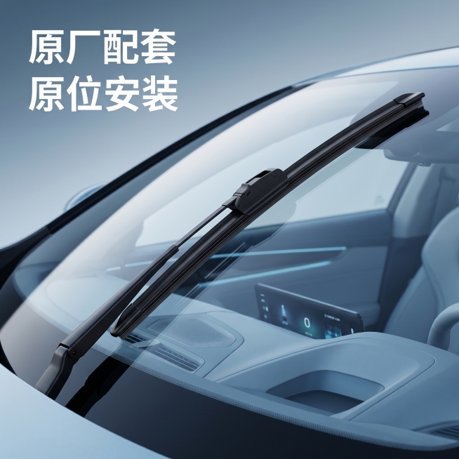 [主图-6] 雨刮安装效果场景展示。[氛围风格] 真实车用场景，科技氛围感。[画质] 商业摄影，高清真实，自然真实。[元素] 展示雨刮安装在汽车挡风玻璃上的整体效果，雨刮产品保持外观结构材质颜色与输入预览效果