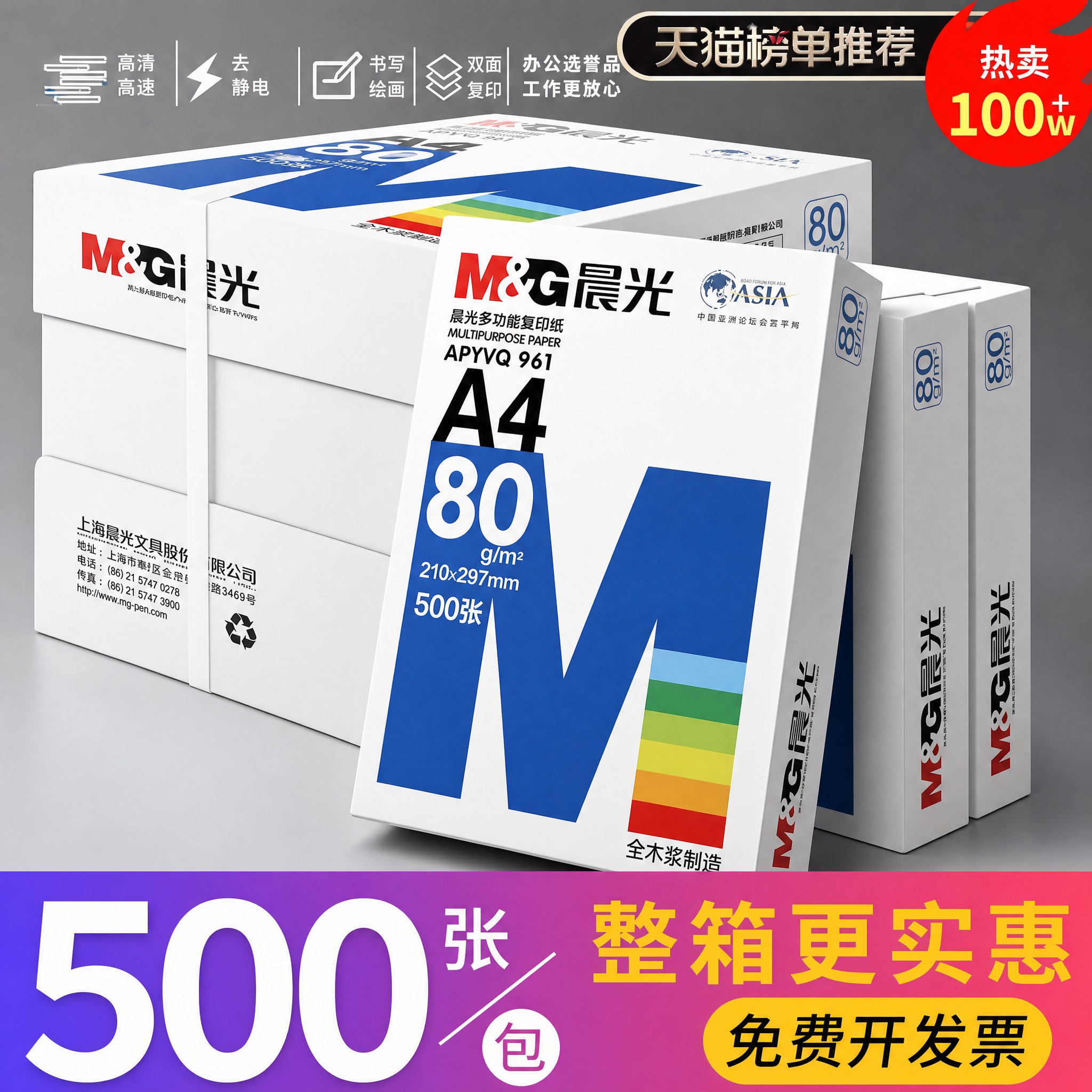 严格复刻参考图的版式结构、构图、文字内容、排版位置、背景风格，… - 图片创意预览