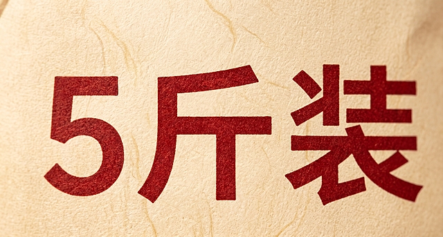 去除AI豆包几个字