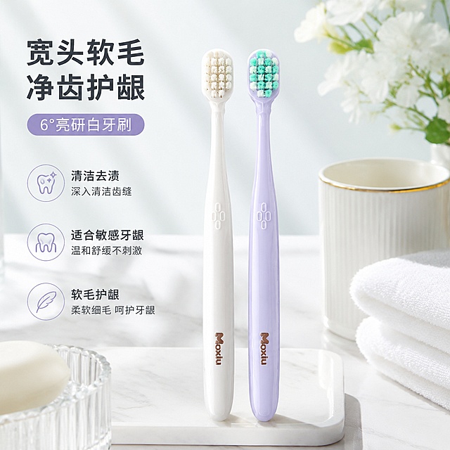 拼多多电商主图，宽头软毛牙刷场景化展示，1:1正方形构图，干净清新的浴室台面背景，牙刷产品放在画面中心，简约高级感，体现高颜值、清洁去渍、适合敏感牙龈、软毛护龈的卖点，自然柔和光线，突出产品，电商商品图风格