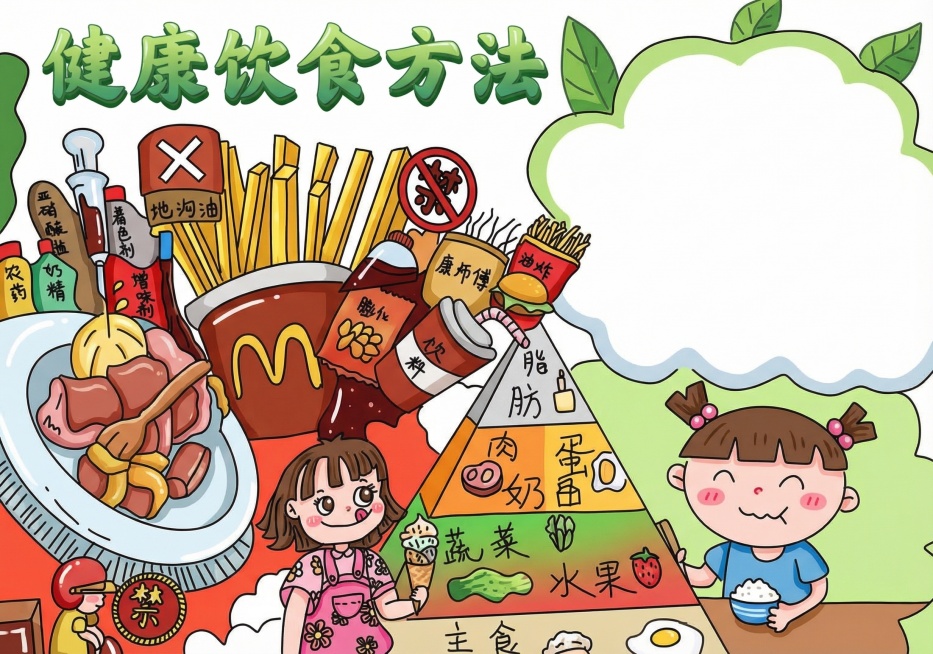 合理上色 整张全部上色预览效果