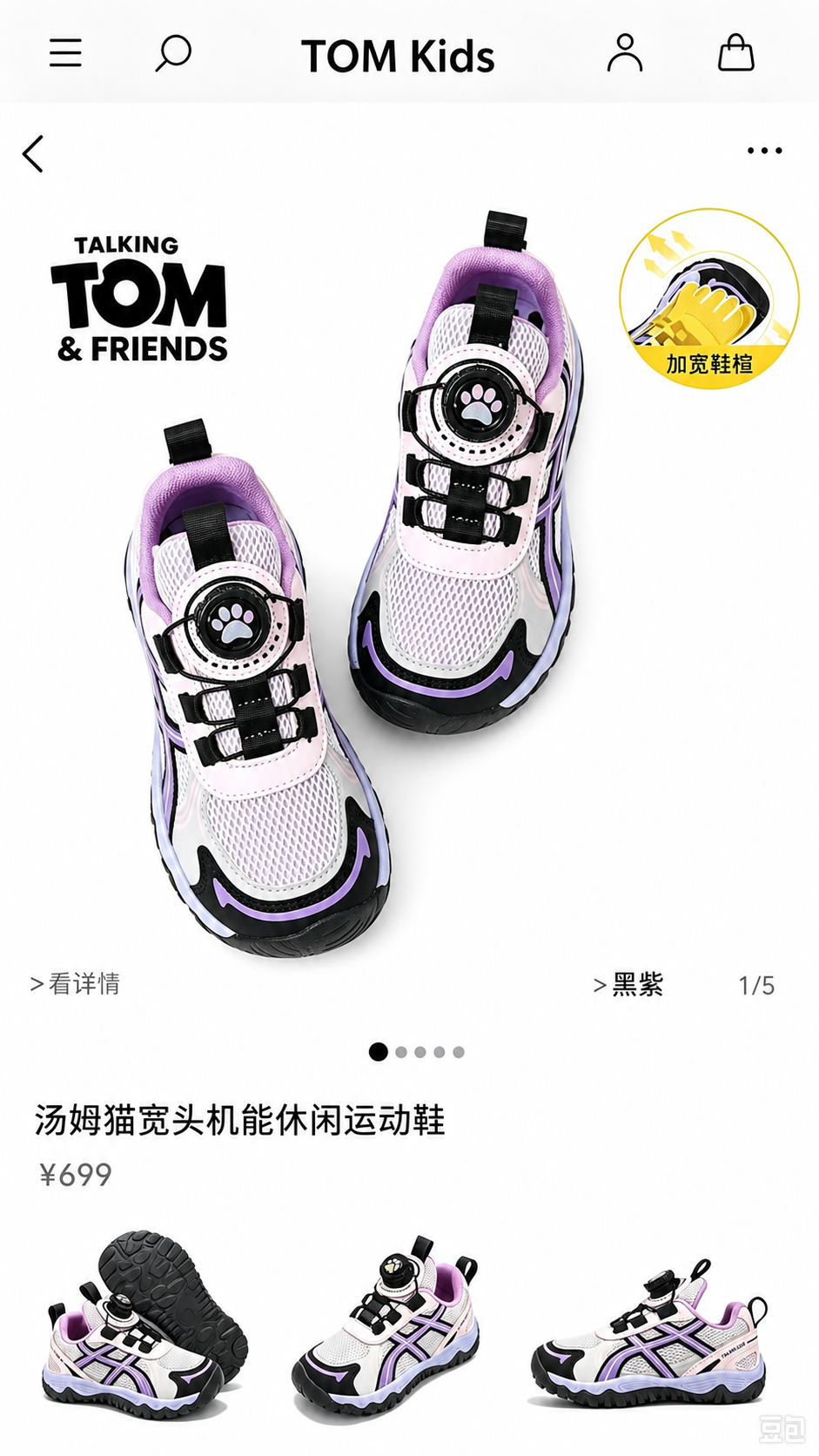 将图中主图区域的两只鞋子姿势改为图二的俯视角度样式（一只在左下… - 图片创意预览