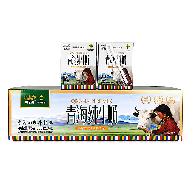 产品精修，产品置于纯白背景上，专业商业棚拍光，5500K标准中性白光，轮廓光，体积光，曝光正确，强烈真实立体感，标准透视校正，正常透视焦段，保持前侧视图机位，接地处保留干净浅淡的自然接触阴影，严禁大片投影、脏灰阴影和悬浮感，主体居中，商品完整入画不裁切，多品或套装整体算一组，商品外轮廓视觉体量约画面60%-80%，四边均匀留白约10%-20%，严禁满幅铺满与贴边顶满，多件商品按原图顺序均衡陈列，大小一致、间距统一、对齐整齐、同一机位和近似角度，每个独立商品都要逐个摆正，逐个校准水平线和垂直轴，底部基线对齐，禁止某一件单独歪斜、倾倒或高低错位，极致超清画质，细节清晰锐利，商业级实拍质感，保留原图真实材质与结构细节，明显提升商品表面洁净度，清理灰尘、污渍、指纹、油污、胶痕和霉点，让表面从脏旧发闷变为干净可售卖状态，修复边缘毛糙、锯齿、断边、抠图感，边缘自然清晰过渡，提升透明包装通透度和洁净度，清理灰雾、脏反光和浑浊感，保留薄膜折线、封口压纹、透明边线和真实高光，白色内容物保持干净明亮不过曝，锁定原图商品颜色，多件商品逐件对应原图色相、材质光泽和分段色块边界，还原真实物理色彩，消除灰暗感和偏色，锁定原图商品轮廓、件数、部件位置、连接关系、标签文字和可见功能细节，只做精修不重绘结构，全部商品须入画，件数、配色SKU、材质光泽逐件对应原图，严禁丢件、合并、串色或互换颜色，外箱主体：哑光/半哑光纸质包装质感，柔和漫反射，低高光，印刷图案色彩清晰；利乐包主体：哑光纸质包装质感，柔和漫反射，印刷文字图案清晰锐利；吸管包装：透明塑胶质感，折射边线清晰，透明层次自然