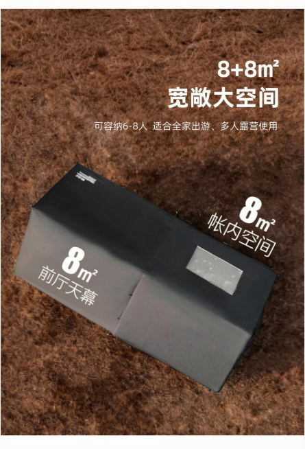 去掉图片底部所有文字水印字幕“金华市途岳... tyhyyp.1688.com”，保持其他内容和原有背景、风格不变预览效果