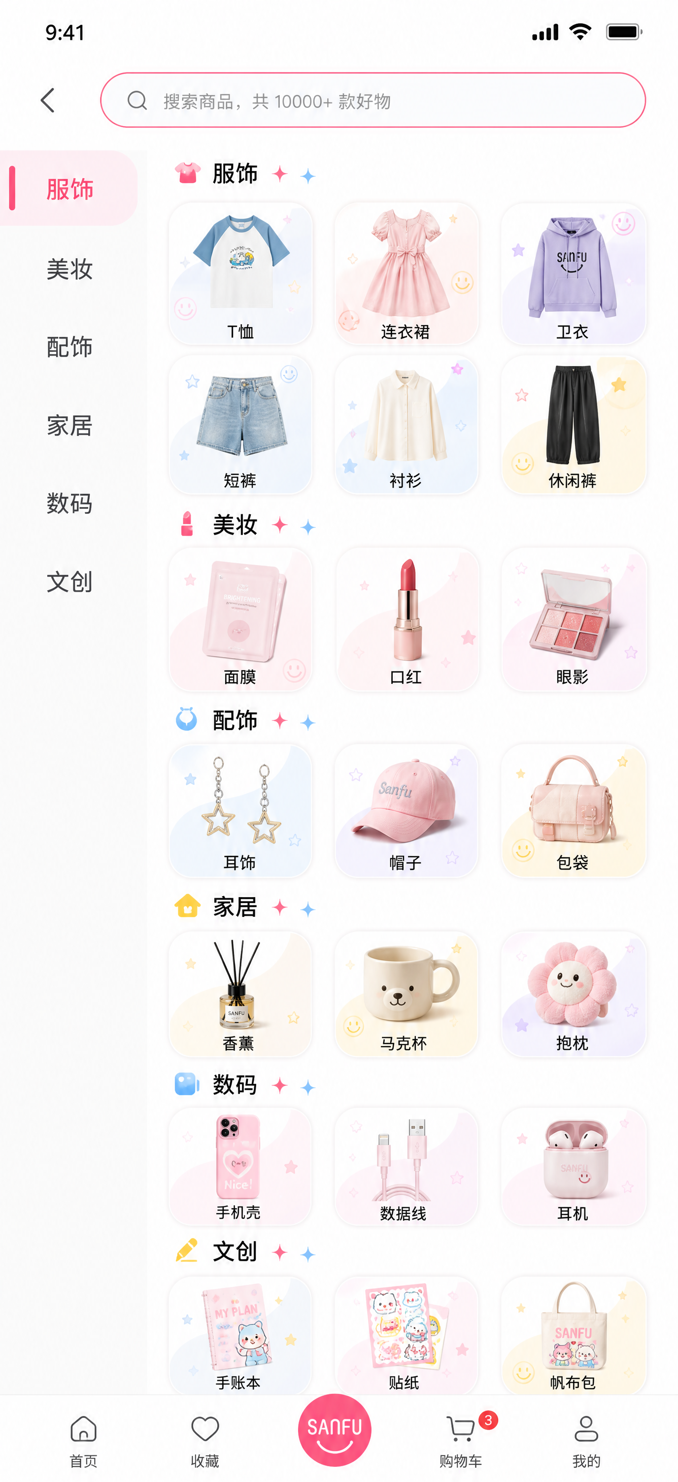 创意预览图