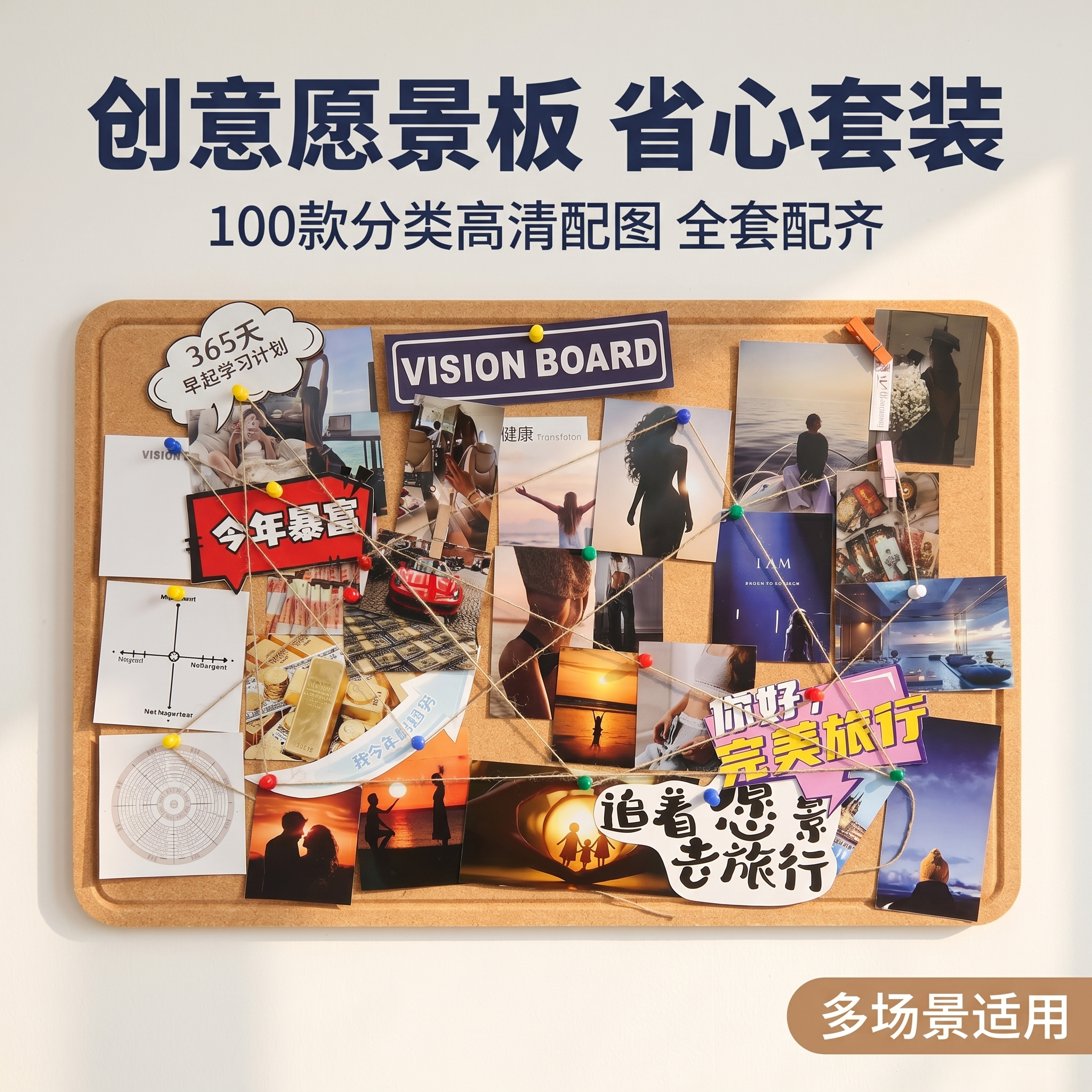 创意预览图