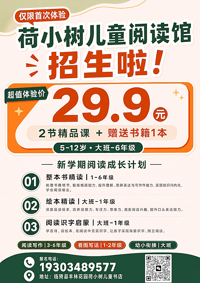 底下的左右树叶去掉