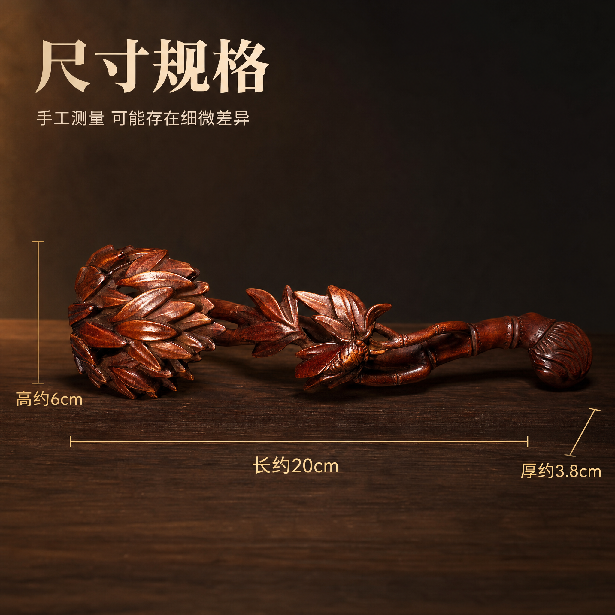 【拼多多主图7 尺寸规格】1:1 方形电商主图，新中式深色静物… - 图片创意预览