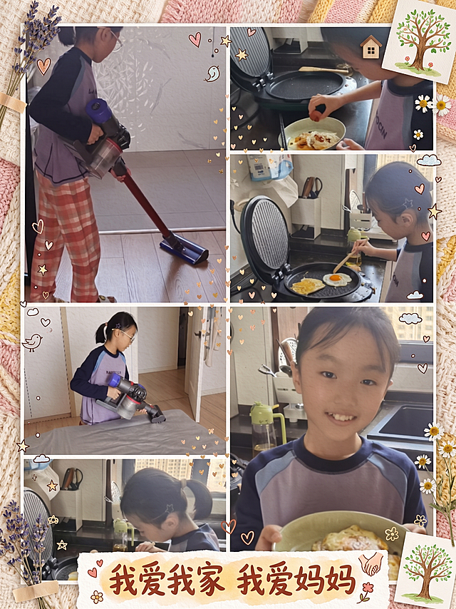 在这张组合照片的图片周围添加温馨温暖的家庭风格装饰，在图片合适位置添加醒目温馨的文字“我爱我家 我爱妈妈”，保持原照片内容和布局不变