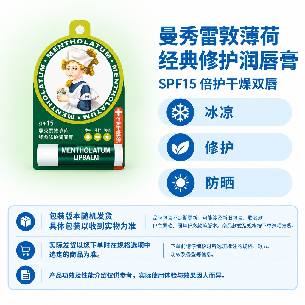 复刻参考图的电商主图画版版式，1:1方图。右侧从上到下：商品名… - 图片创意预览