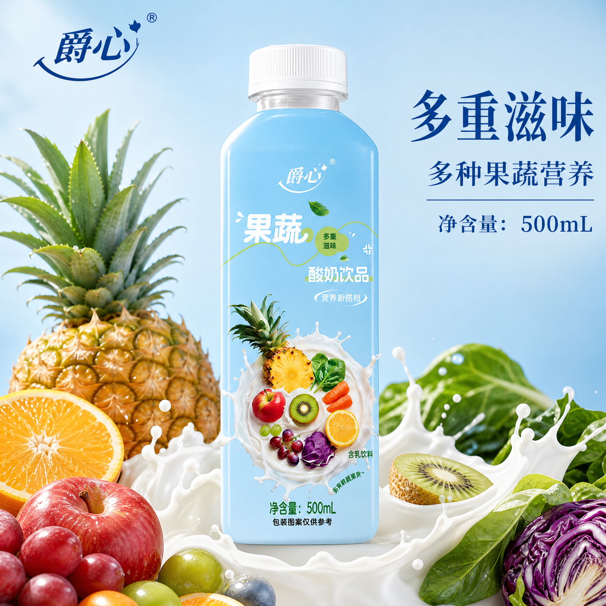 创意预览图