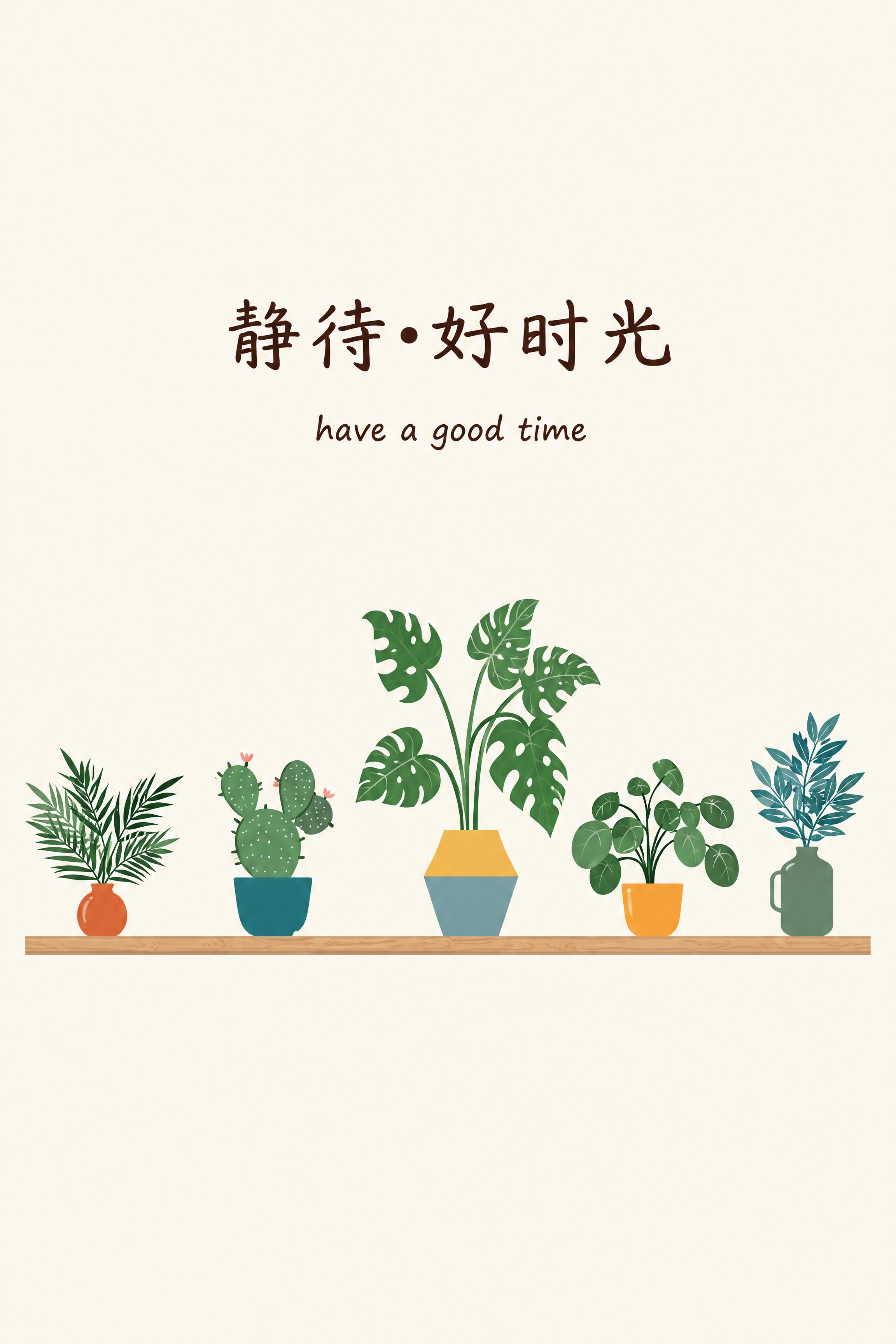 提取参考图中的门帘图案，去除中间的竖缝/竖痕，去除背景中的波浪… - 图片创意预览