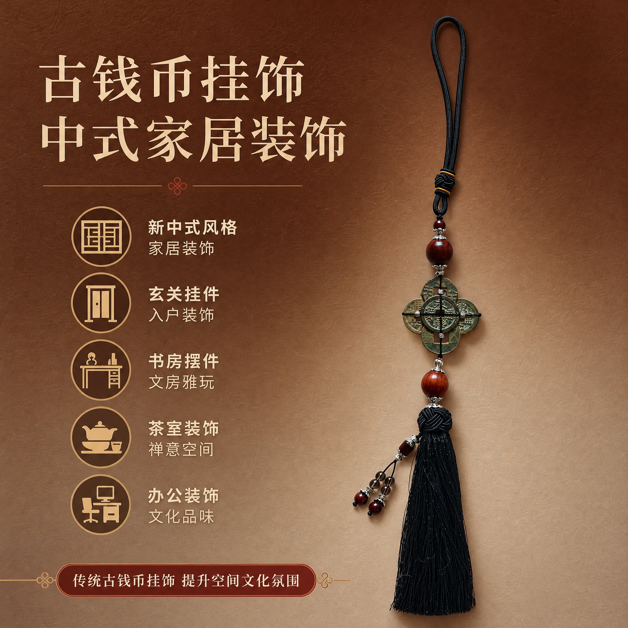 淘宝天猫电商主图，1:1正方形，高级渐变背景（上深棕下浅米棕渐… - 图片创意预览