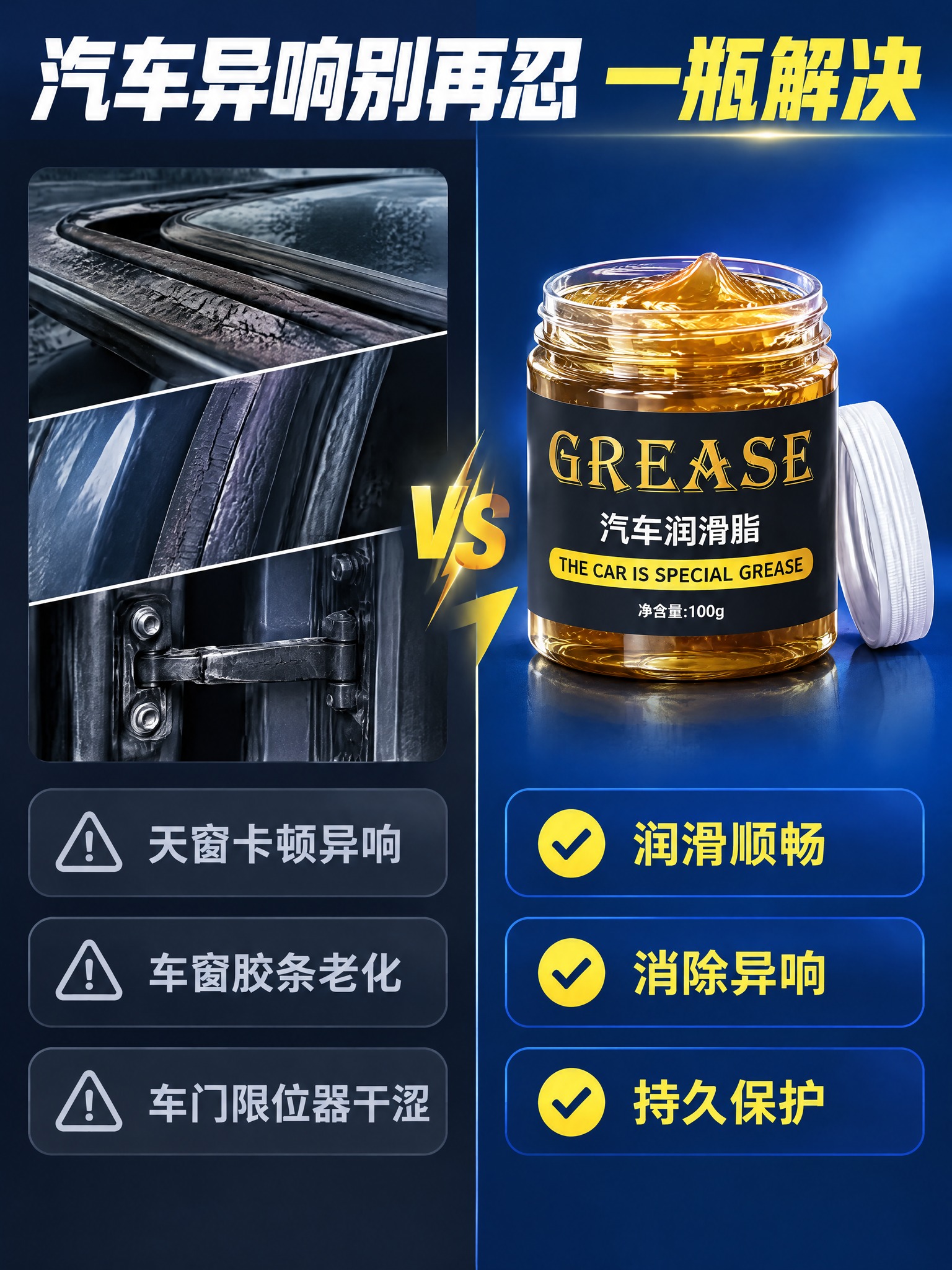 [商品] 使用【图1】透明罐装黑标签汽车润滑脂；保留罐体形状、… - 图片创意预览