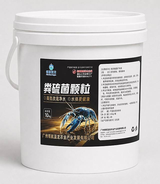 将产品包装制作成10公斤白色塑料桶立体效果图，参考第二张图的桶样式。桶为白色圆柱形塑料桶，呈正面微侧角度。桶身正面贴印产品包装设计的完整标签（包括产品名称、LOGO、图案、配色、文字、净含量等所有元素），标签贴在桶身正面偏右位置，桶身左侧露出白色塑料部分。桶顶部有白色塑料盖，盖子上有一圈凸起的密封边缘。桶身左侧有白色塑料提手。桶材质为白色食品级塑料桶质感，表面哑光效果，有自然光影。底部有柔和阴影，整体真实自然，和参考桶样式一致。
