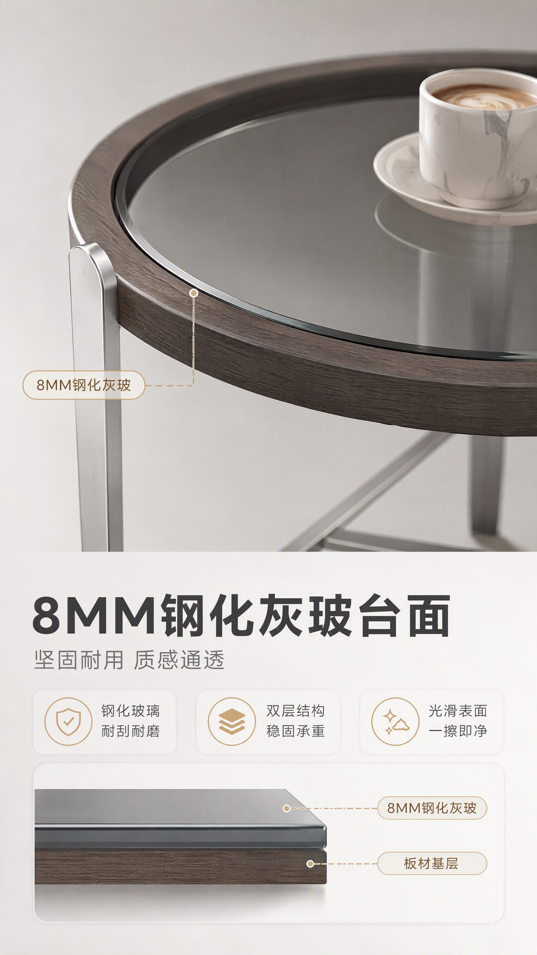 [商品] 使用【图1】DJ-8810B圆角几；保留圆形台面、灰… - 图片创意预览