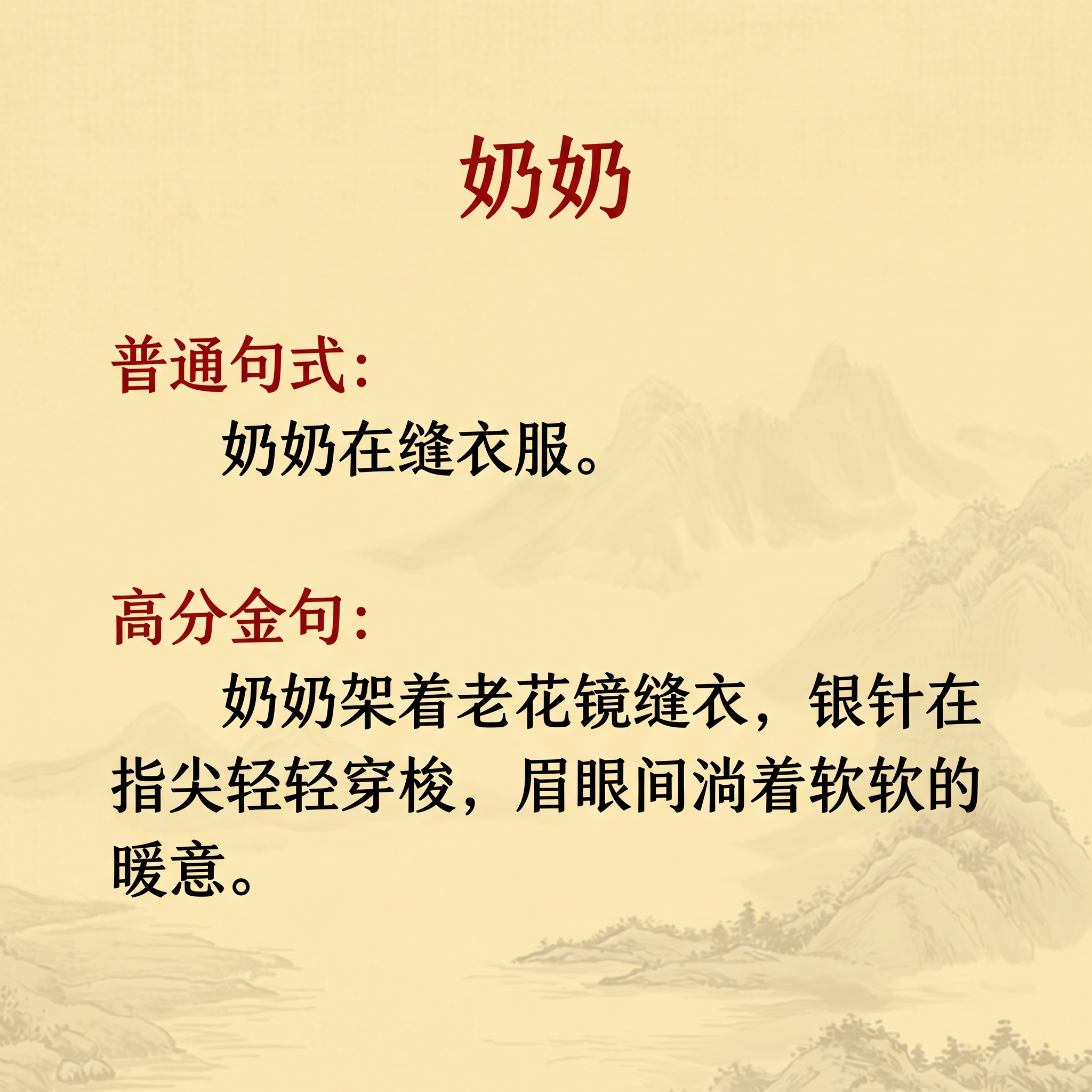创意预览图