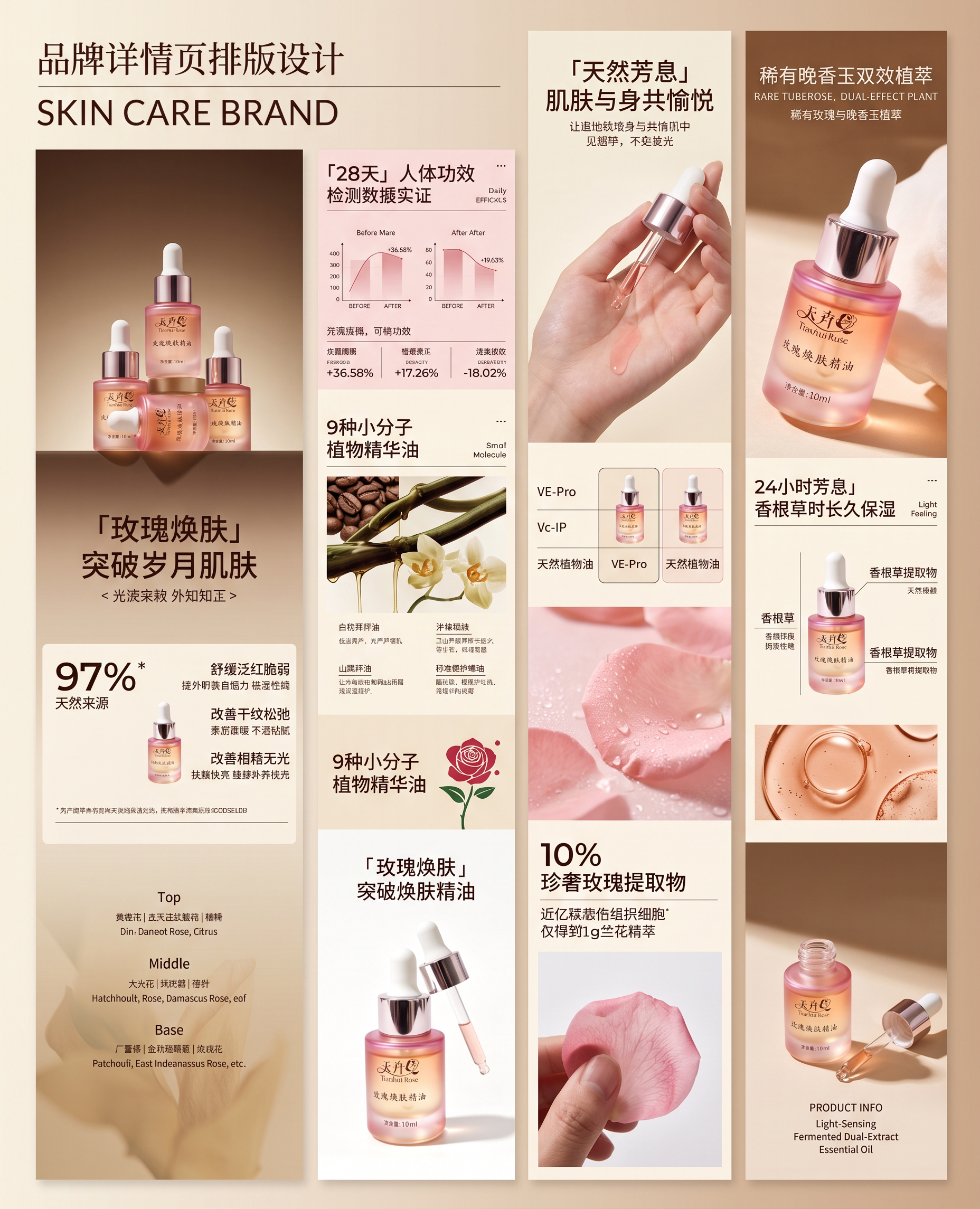 稿定 AI 图片作品 - 图片创意预览