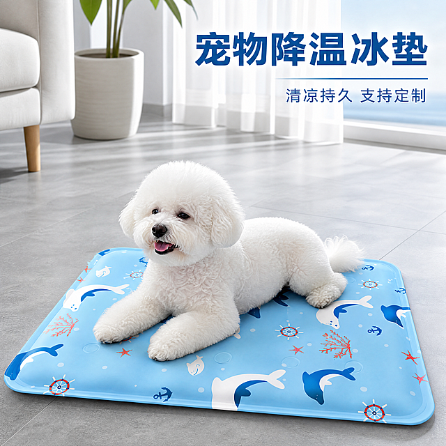 [主图-7] 夏季降温宠物冰垫主图。氛围风格：清爽简约居家场景；画质：商业摄影质感，光线明亮通透，产品清晰真实，画面干净高级。元素：蓝色海豚图案宠物冰垫平铺地面，一只白色比熊犬趴卧在冰垫上，保留冰垫图案材质和原图一致，更换背景为简约现代客厅，更换小狗神态为更放松享受的状态，去除多余水印文字，保持画面干净。商品主体占比约70%，满屏无边框。光影：室内柔和自然光，清爽明亮，突出冰垫降温特性。配色：主色调蓝色清爽，灰色水泥地面中性衬托。视角构图：平视完整展示，产品和宠物都清晰呈现。文字版式：右上大字加粗字体"宠物降温冰垫"，小字"清凉持久 支持定制"，文字清晰不遮挡主体。比例分辨率：1:1比例，4k分辨率，文字清晰可辨，超高清。负向提示词：变形，水印，文字错乱，产品图模糊，背景杂乱。