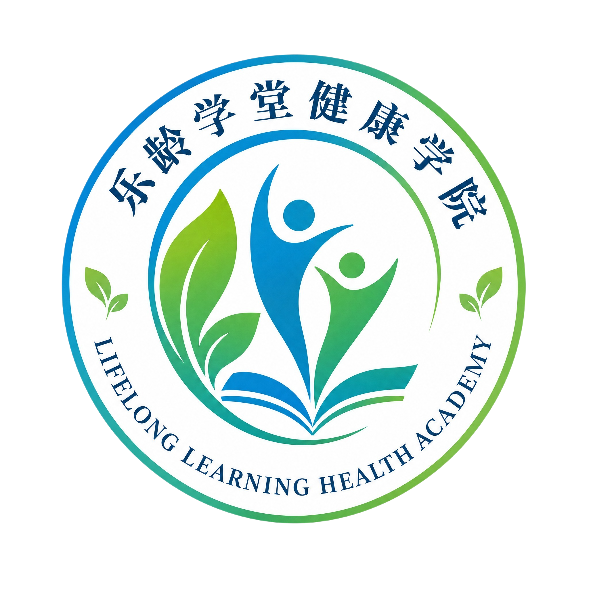 LOGO设计，乐龄学堂健康学院，现代简约风格，以树叶和人物剪影… - 图片创意预览