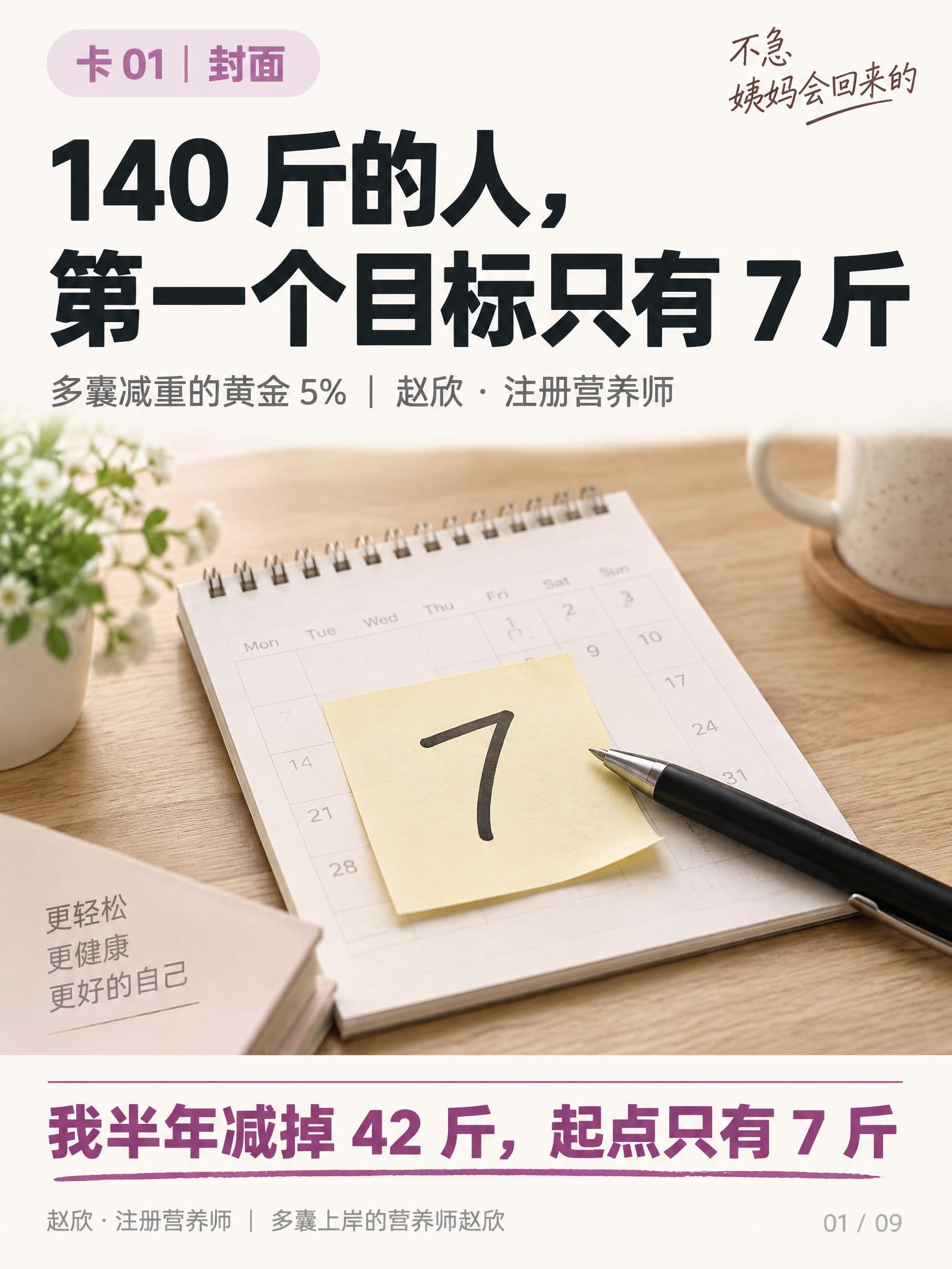 竖版中文知识科普卡片，比例3:4，尺寸1080×1440。整体… - 图片创意预览