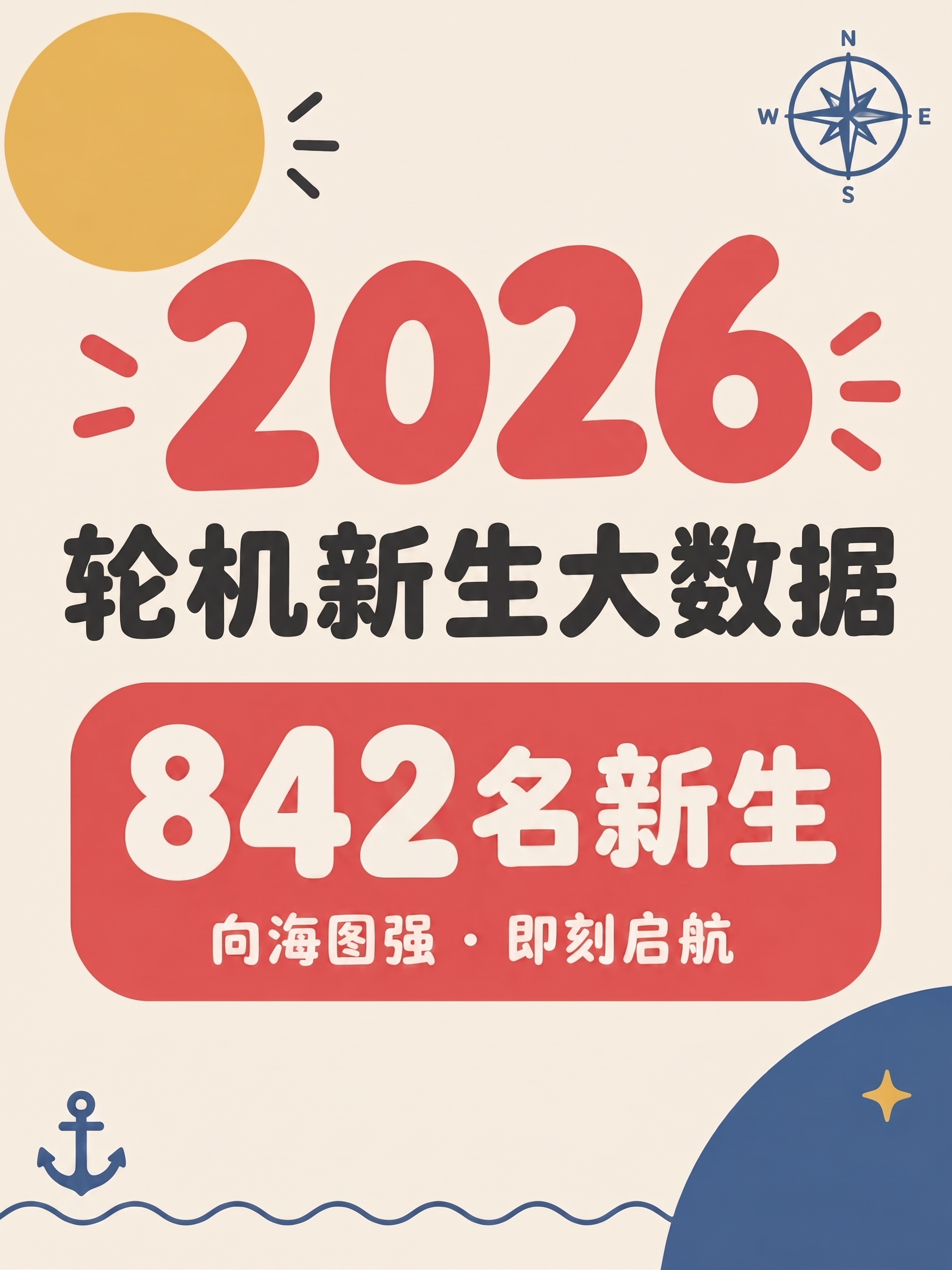 845换成842 - 图片创意预览