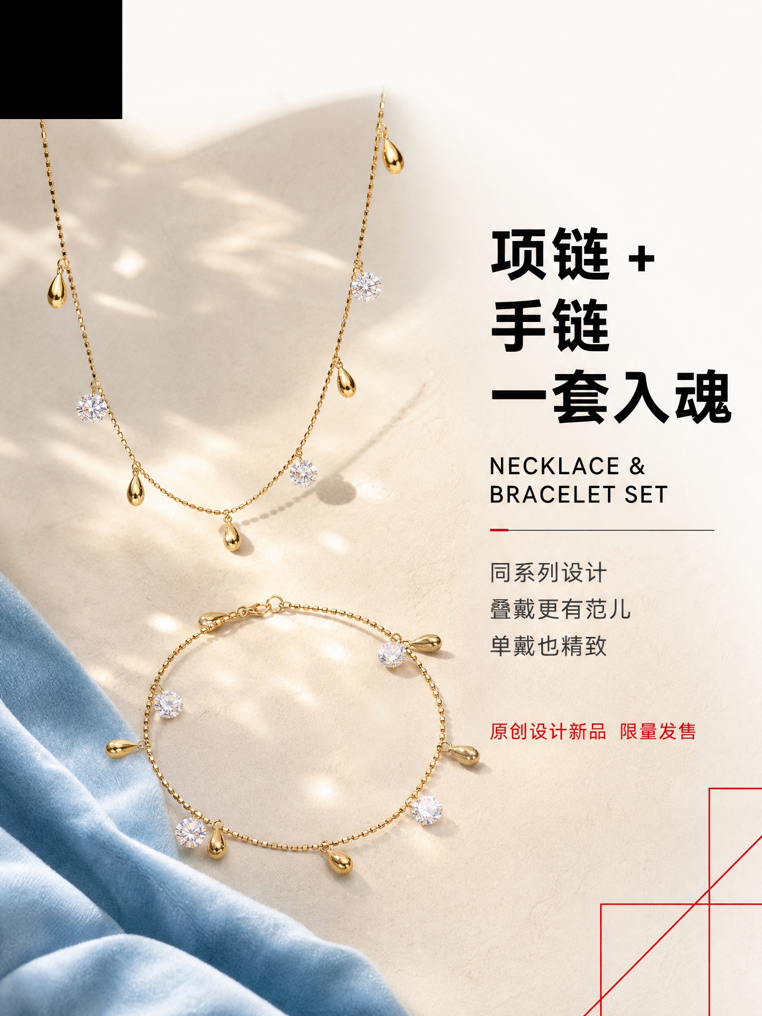 [商品] 使用产品图18K悬浮钻项链+手链合集；项链和手链同款… - 图片创意预览