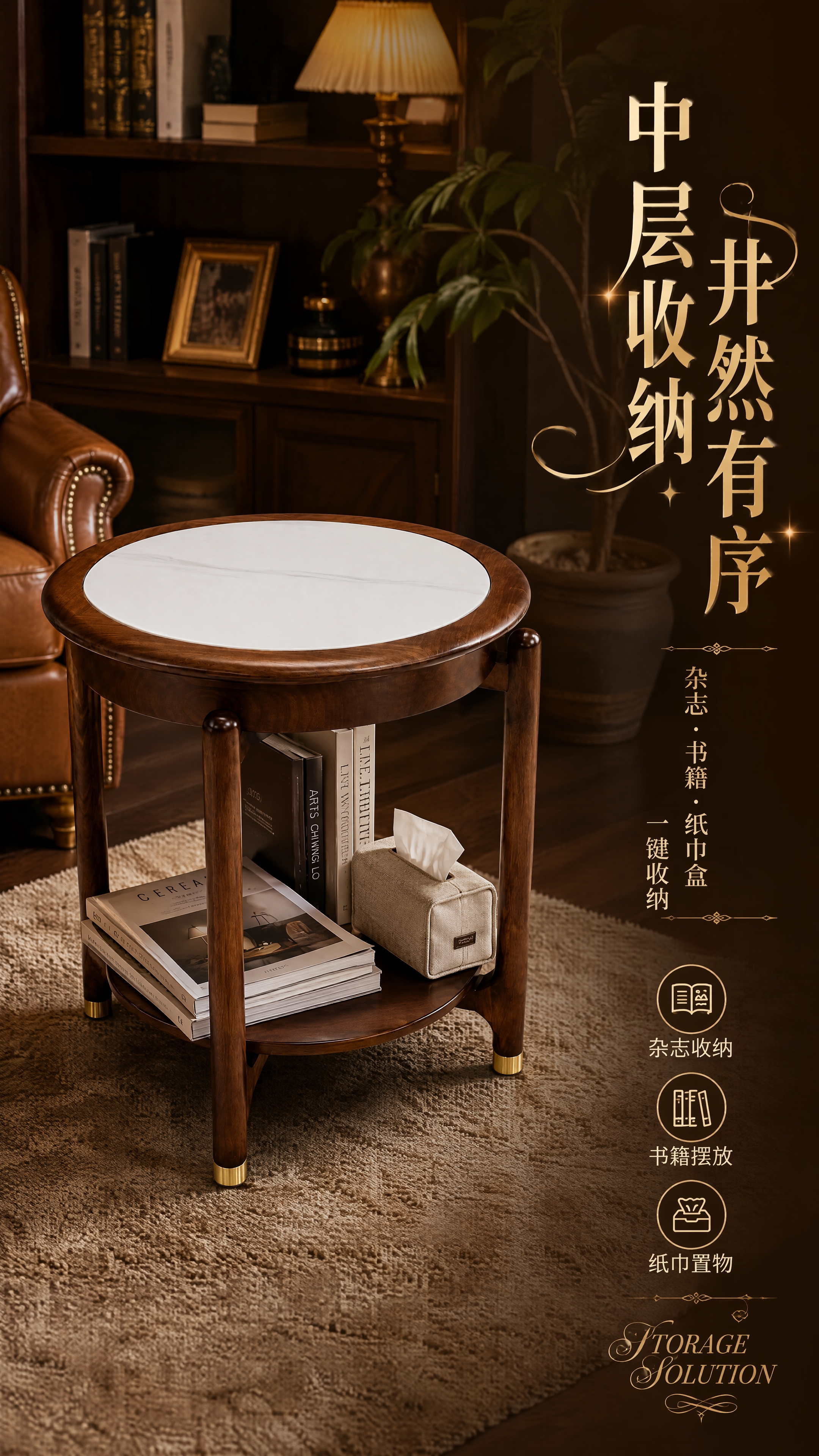 [第4张] 中层收纳展示页-中层镂空层收纳杂志书籍纸巾盒演示。… - 图片创意预览