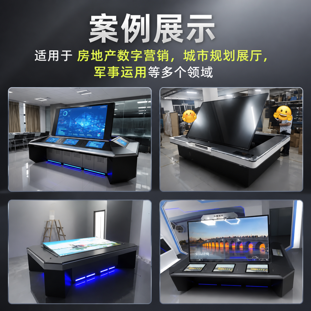 将这张案例展示图重绘为高端科技产品宣传风格，参考图3的质感：灰… - 图片创意预览